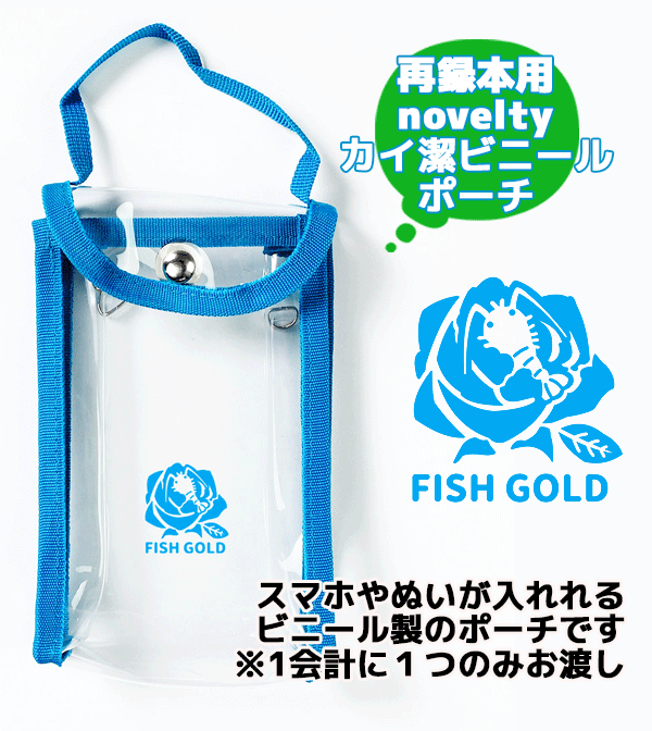 えふ臓🌹🌱6/28西チ30b (@Fzou_pan) / Posts / X