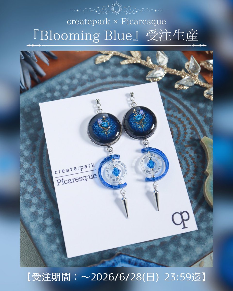 picaresque35's tweet photo. createparkさんとのマメブルコラボ作品、『Blooming Blue』受注生産のご予約受付をスタートしました💫
6/28(日)までの受注受付となります。とっておきのコラボ作品、ぜひゲットして下さいね🧜‍♀️🥀✨ #マーメイドブルー展 #マメブル後夜祭

🔹Blooming Blue 《受注生産》 🔹
https://t.co/rM67CX7BBz https://t.co/B6ebRNxeNC