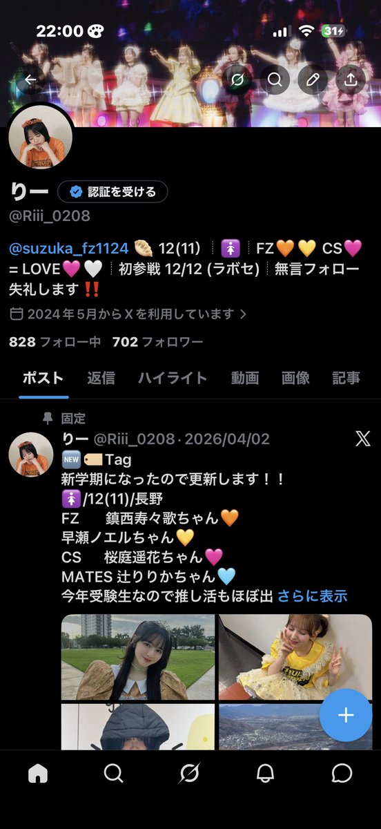 りー tweet media