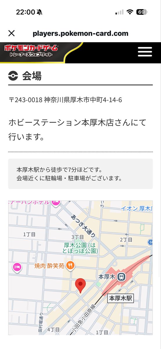 TRIAL_battle's tweet photo. 6月28日(日)
GLC in ホビーステーション本厚木店

当日受付は10:30から
対戦開始　11:00
イベント終了予定時刻13:30予定

デッキの貸し出しもございます。
お気軽にお越しください💡

#腕試しバトル
#ポケモンカード
#GLC https://t.co/kSidbA7SlY