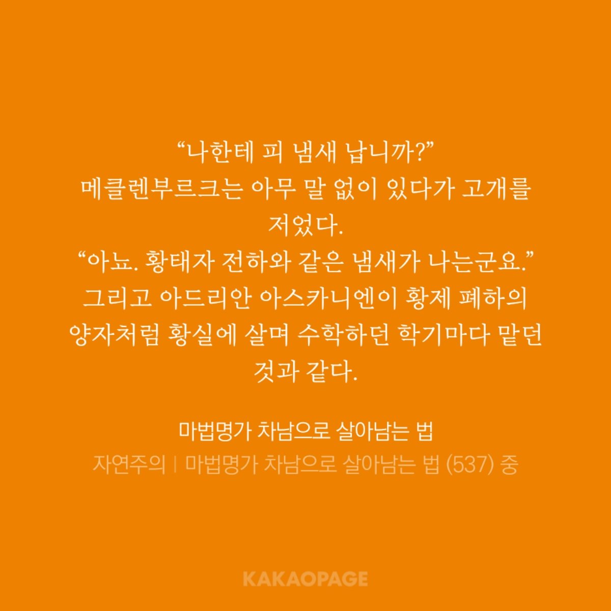 McKluv_NRWgate's tweet photo. 문장이 통째로 섹시합니다 https://t.co/CGDXz9JoFY