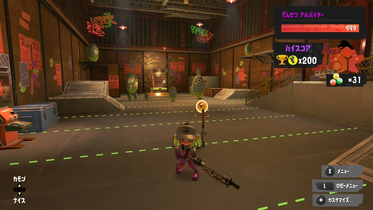 cdfan_2004's tweet photo. ビッグラン乙
#NintendoSwitch #スプラトゥーン3 #Splatoon3 https://t.co/ya6PSjvWV4