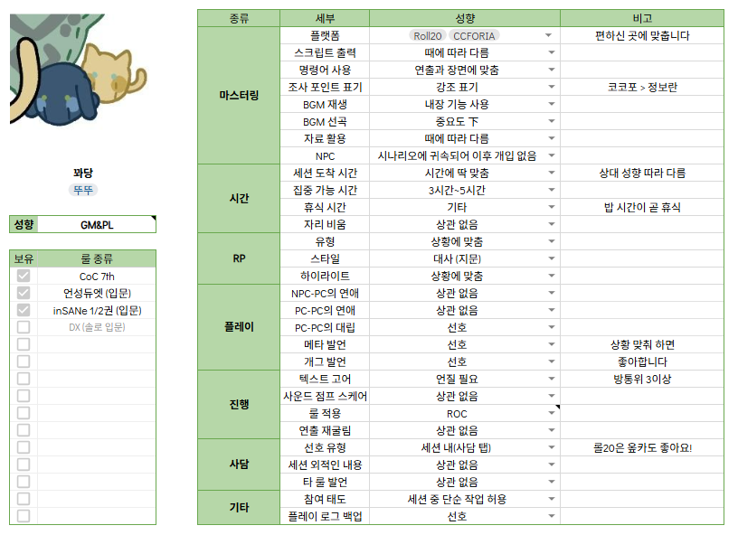 꽈당 tweet media
