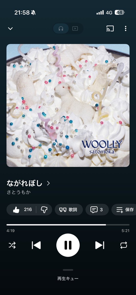 __chigau's tweet photo. さとうもか　ながれぼし https://t.co/JvBpCwjPiX