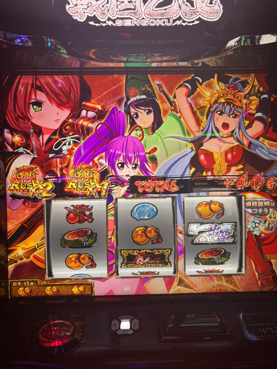 Yn5Ob's tweet photo. ゲーム数乗せ過ぎてとんでもない枚数のエンディングだったな😭
とんでもない出陣レベル引くしなかなかラッキーだった✌️ https://t.co/BRVXk3oBRa