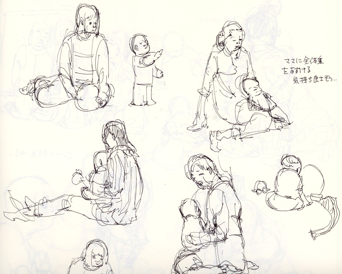 amane_amayam's tweet photo. 2017年　スケッチ
南大沢の保育園に見学に行った時のもの
#sketch #drawing #art https://t.co/T3gLXg1yGS