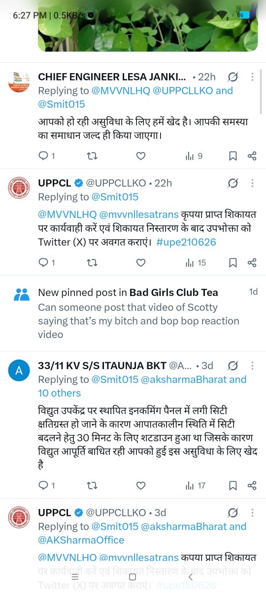 Smit015's tweet photo. @EMofficeUP @aksharmaBharat @PMOIndia @CMOfficeUP @UPGovt @mygovindia @BJP4India @BJP4UP @AKSharmaOffice @PuVVNLHQ @MVVNLHQ @dvvnlhq @UPPCLLKO इसमें भ्रम कहाँ है... आगे और स्क्रीन शॉट👇 https://t.co/dY6AKROB2G