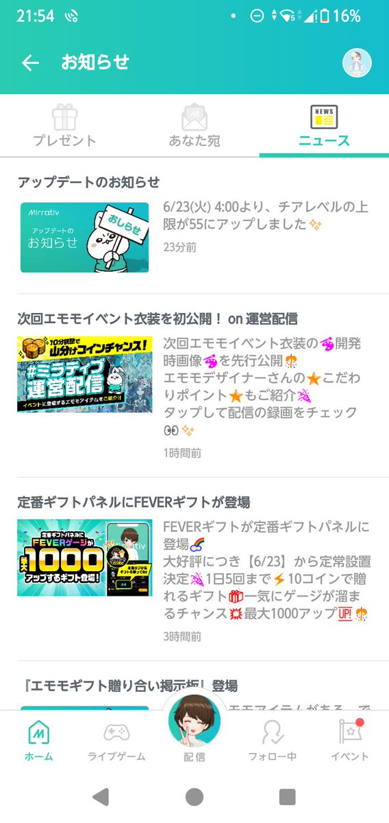 juOSjInmF179401's tweet photo. #ミラティブ  ついに55か…やばいな！新しいチアの名前予想します！チアゴット https://t.co/TJYbcjzScH