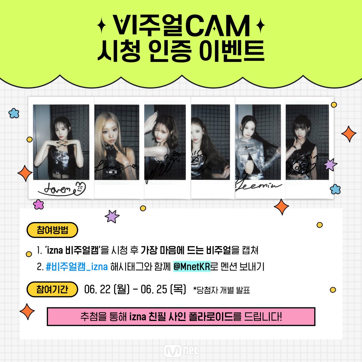 MnetKR tweet picture