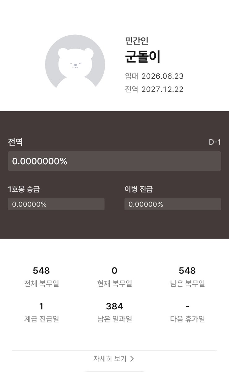 dhlrunner's tweet photo. 다녀오겠습니다 https://t.co/lwXFfMMnBM