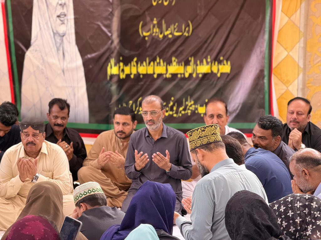 RaufNagori's tweet photo. محترمہ شہید بینظیر بھٹو صاحبہ کی سالگرہ کے موقع پر پیپلز لیبر یونین سی بی اے نیو کراچی ٹاؤن کے زیرِ اہتمام قرآن خوانی میں شرکت اور دعائے مغفرت۔ https://t.co/TRsHktr27O