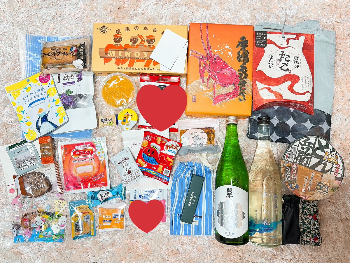 _nissy__24__'s tweet photo. そして差し入れと、Xで言ってなかったのにも関わらず誕生日のお祝いも持ってきてくれた方々本当にありがとうございました🙏🙏
大切にいただきます💓✨✨ https://t.co/t0raix2eyT