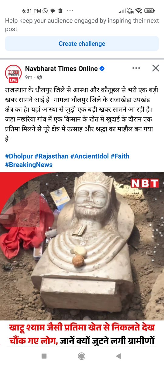 sanatanpath's tweet photo. Hai ho https://t.co/xv0HD1crKP