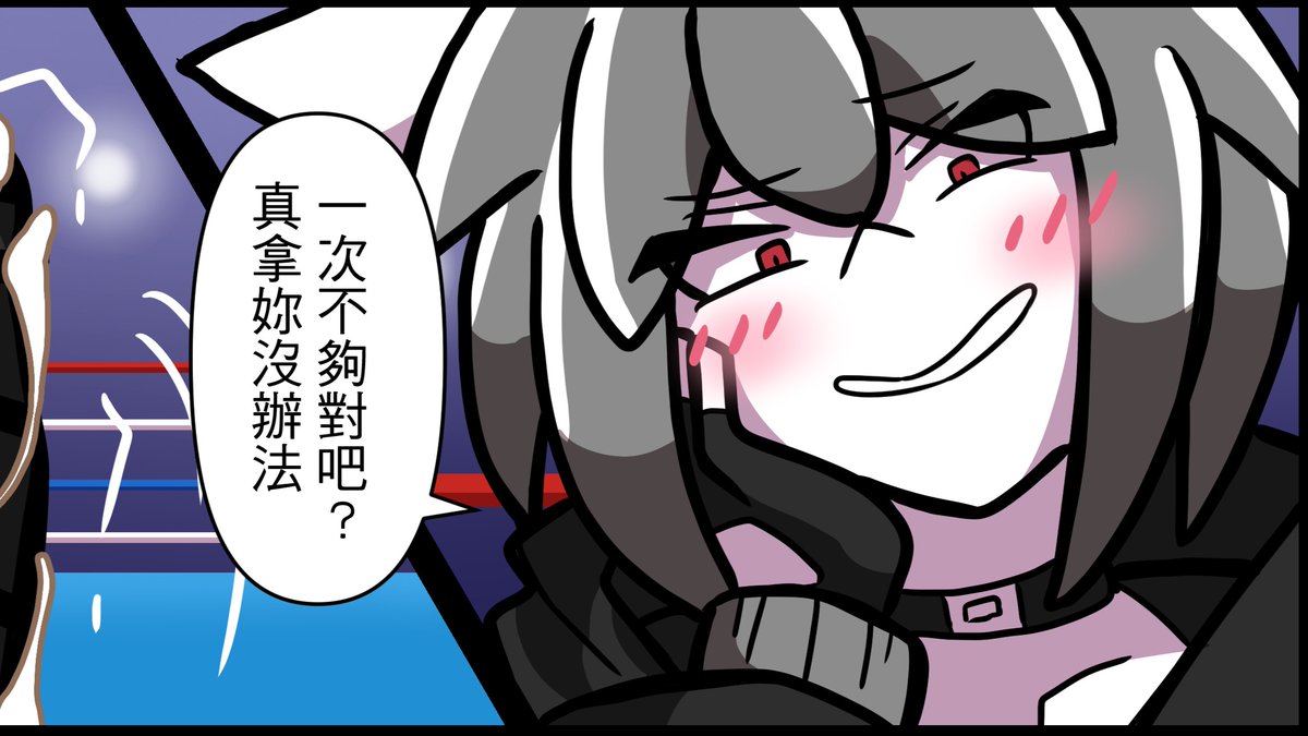 Domina_RS's tweet photo. 《Lust Ring》 Kasane vs Yurako Humiliation Round
Full version on Pixiv 
https://t.co/XXPzJMjb0M https://t.co/6WiScTGhCh