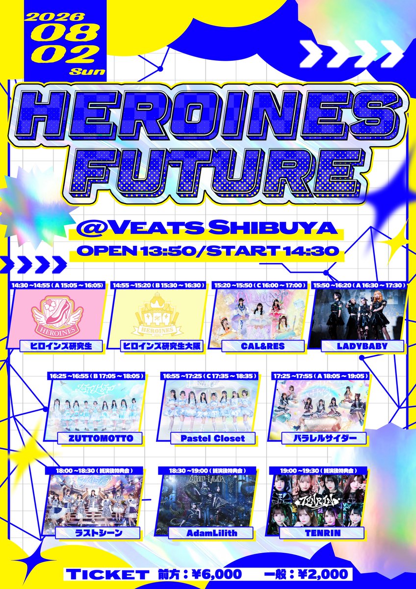TENRIN_official's tweet photo. 《𝐋𝐈𝐕𝐄 𝐈𝐍𝐅𝐎𝐑𝐌𝐀𝐓𝐈𝐎𝐍》
2026.08.02
HEROINES FUTURE
@ Veats SHIBUYA

お目当て / 写メ📸
◇━━━━━━━━━━━◇ 
 🆃🅸🅲🅺🅴🆃 6/23 21:00
https://t.co/z5fzGopCzI
◇━━━━━━━━━━━◇ https://t.co/BfxZ70a8Uq