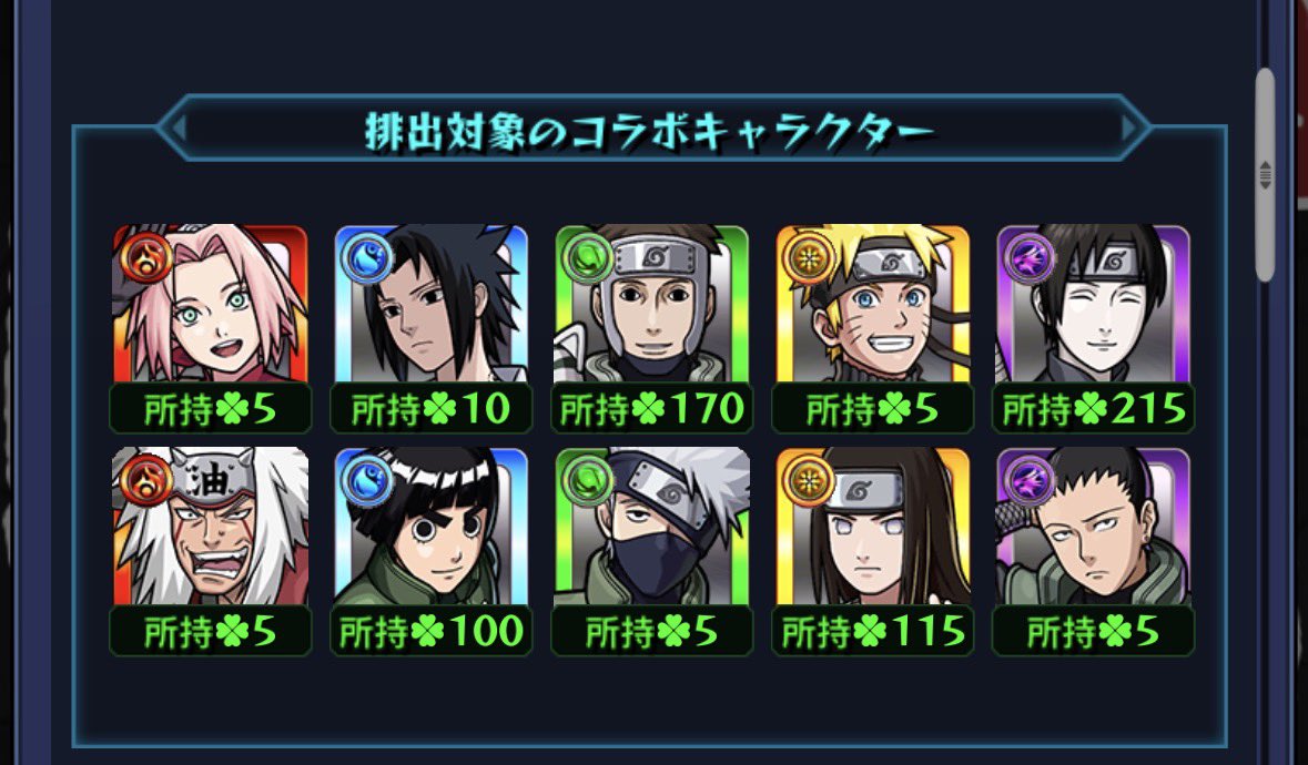tasogaredansi's tweet photo. 3万課金してやっと揃った
萎えた
しかも内二体星玉っていう https://t.co/cLm7UNl8Lx