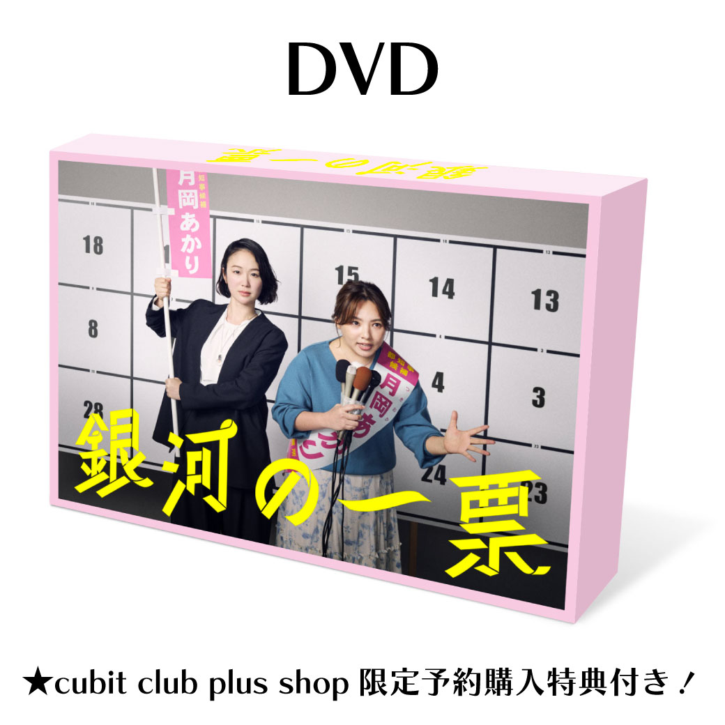 cubit club plus (@cube_shopping) / Posts / X