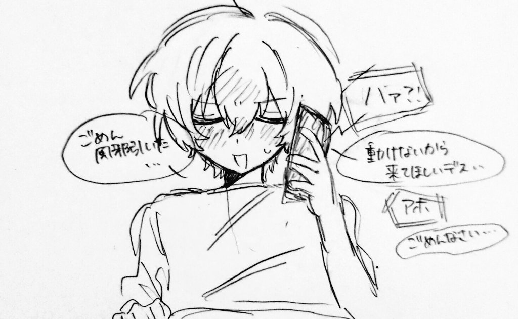 uan_3's tweet photo. 鍵垢にあげたやつ https://t.co/BhGY54m1kH