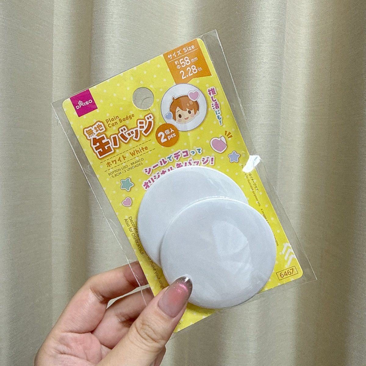 びゅーふる、今年もツナ缶バッジ作ろうと思って買ってきたんだ❕❕27 