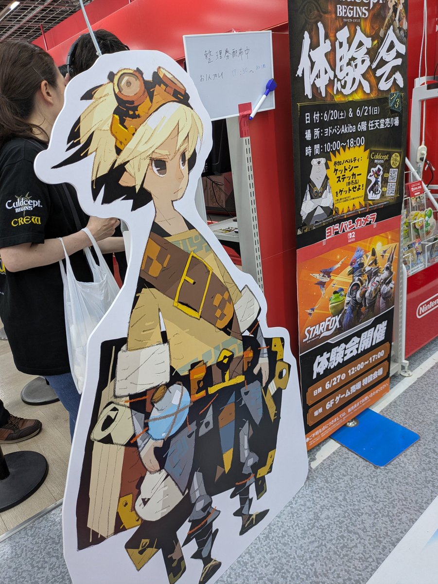 unpa23's tweet photo. 昨日はレンタル彼女とピエールエルメに行ったのち１人でカルドセプトビギンズの体験会に行きました。河鍋暁斎の個展も見たのですが写真を撮り忘れてしまった…　人生はプライスです！ https://t.co/jpJ7dBNHqM