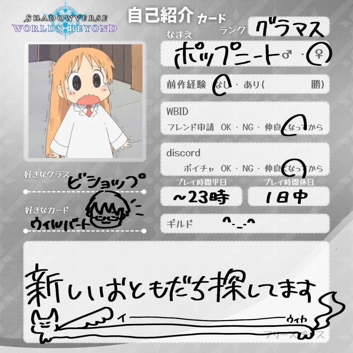 ポップニート tweet media