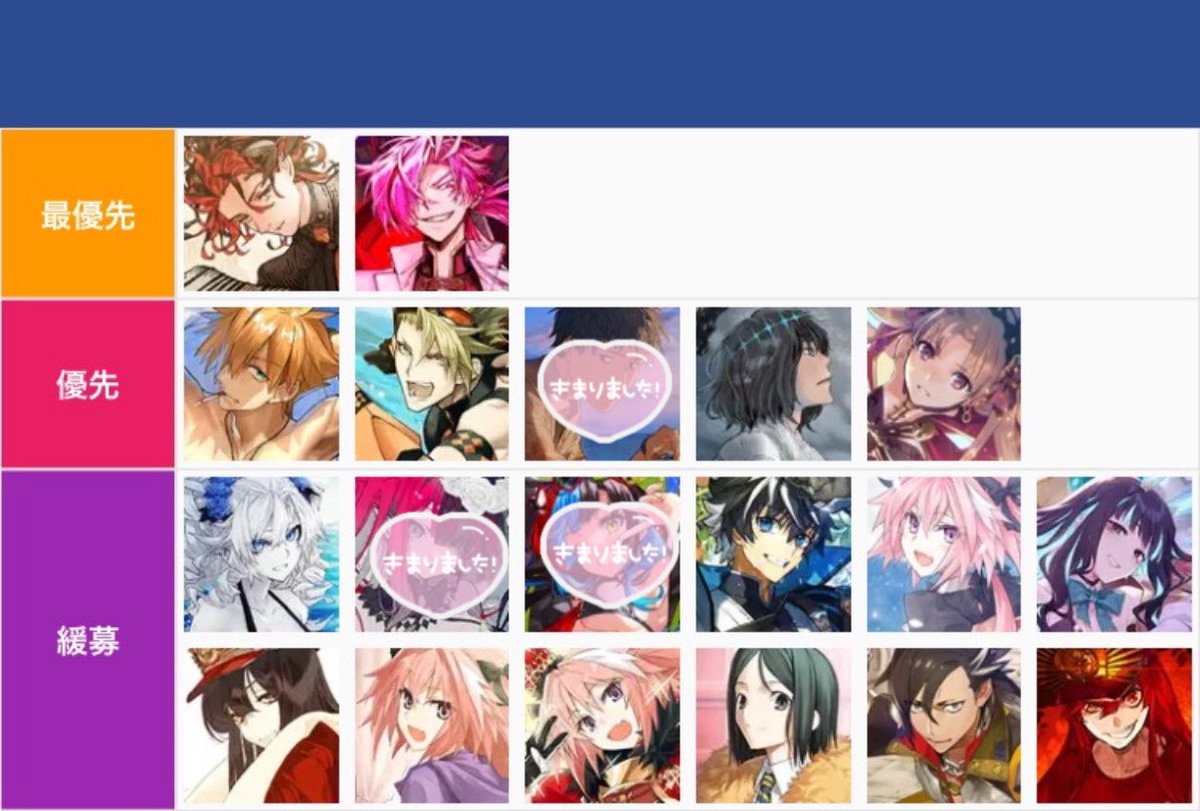 Vesperia21's tweet photo. 【交換】Fate FGO 最終再臨展 編成画面風カード

譲)テスカトリポカ(ワイルド・ガンマン)、ジュネスクレーン、土方歳三(浅葱の羽織袴)、シータ、メデューサ、オデュッセウス、コンスタンティノス、グレイ、クレオパトラ、ティアマト、ヘファイスティオン

→ https://t.co/klgMq7r5a7