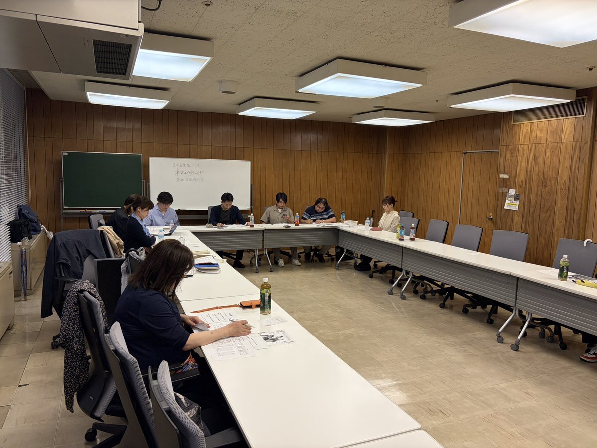 mujtohoku's tweet photo. 本日、第36回臨時大会を開催しました。

例年より少ない代議員ではありましたが東北の音楽家を取り巻く環境について、ユニオンに何ができるかについて前向きな議論となりました。 https://t.co/lIQZLuftPK
