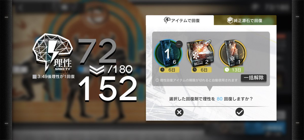 YorumotiLuna's tweet photo. 岩堀じゃあああああああああ https://t.co/sE9gXM93fk
