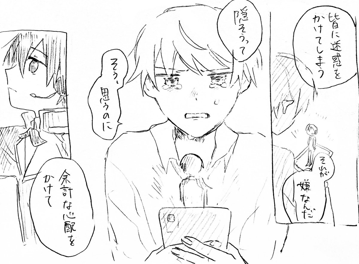 DZAT3150's tweet photo. 5年前描いた🌟とカイトお兄さん⋯ https://t.co/SyjSeyfsuD