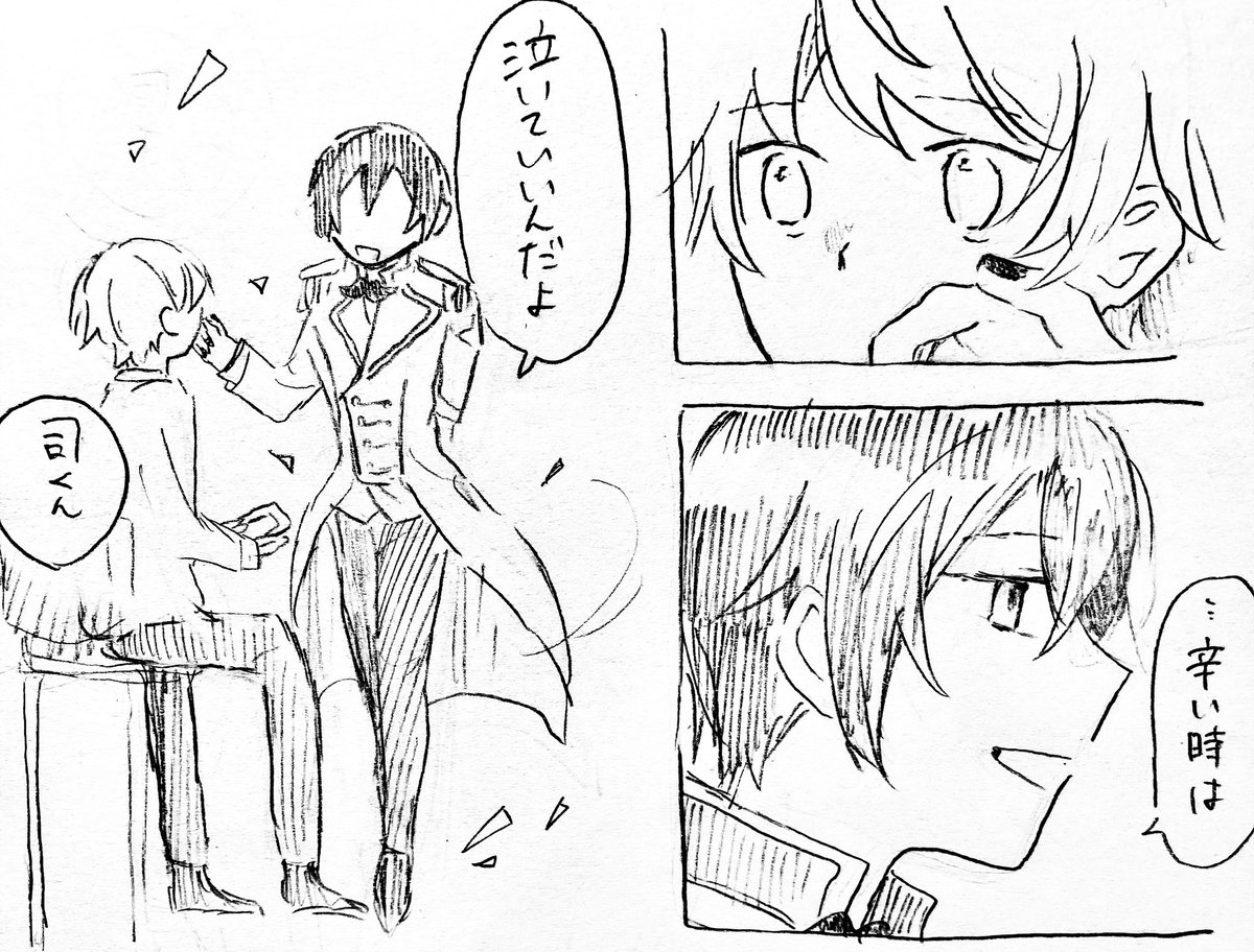 DZAT3150's tweet photo. 5年前描いた🌟とカイトお兄さん⋯ https://t.co/SyjSeyfsuD