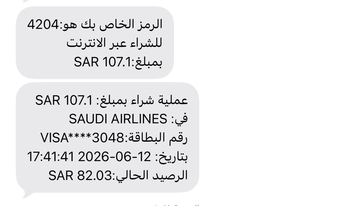 date1407's tweet photo. @Saudi_Airlines @MobilyPay اكثر من ١٠ أيام مو كافية عشان يرجع المبلغ متى ننتظر 
@MobilyPay 
@Saudi_Airlines 
@ https://t.co/O0Vfy7zoqQ