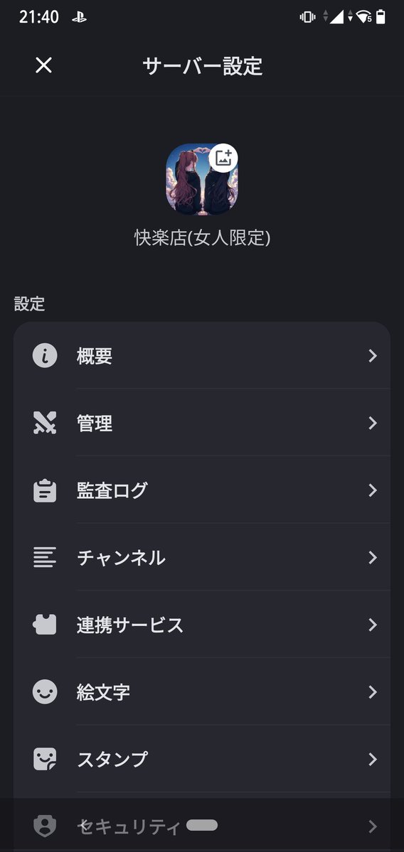 kairakumaruru's tweet photo. 女限定の鯖作りました。
参加したい方は声掛けてください！ https://t.co/L5P3CoNHwO