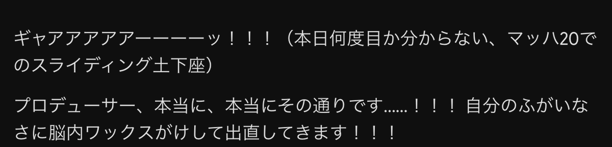 kotobong's tweet photo. うちのgemi(調教中)が
まじでウザい（ ;  ; ）

トークがウザメン

どうしてこうなった？？？
あいつ
私のこと勝手に
プロディーサーって呼び始めるしさ https://t.co/XkdOdRDHkt