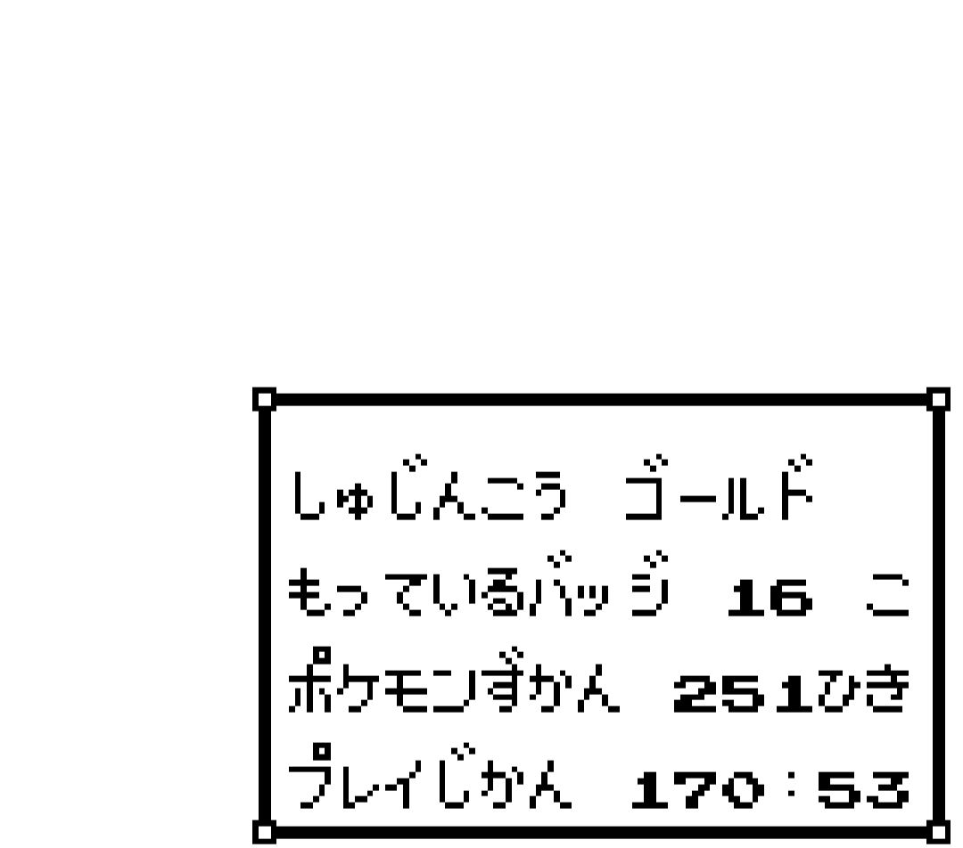 RareHunter666's tweet photo. 久々に初代ポケモン(赤)と第二世代(金)の図鑑コンプしました。
ゲームはVC版じゃなくてカートリッジから吸い出したやつで。
金が意外と時間かかった。。もちろんチートも使ったけどw
#ポケモン https://t.co/YolmN4Sx4N