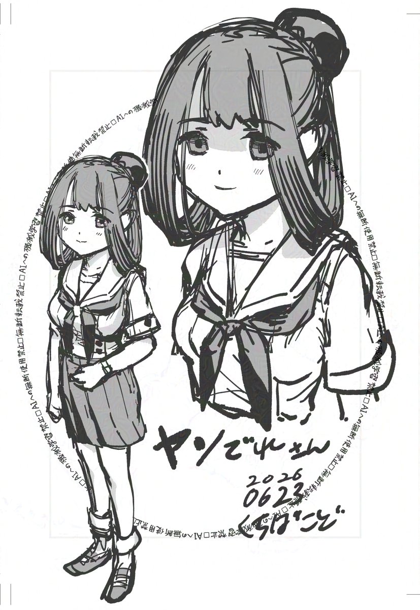 Kodokcb_comic's tweet photo. ギャルと陰キャは殺し屋
のヤンデレさん https://t.co/zNezdbVSg3
