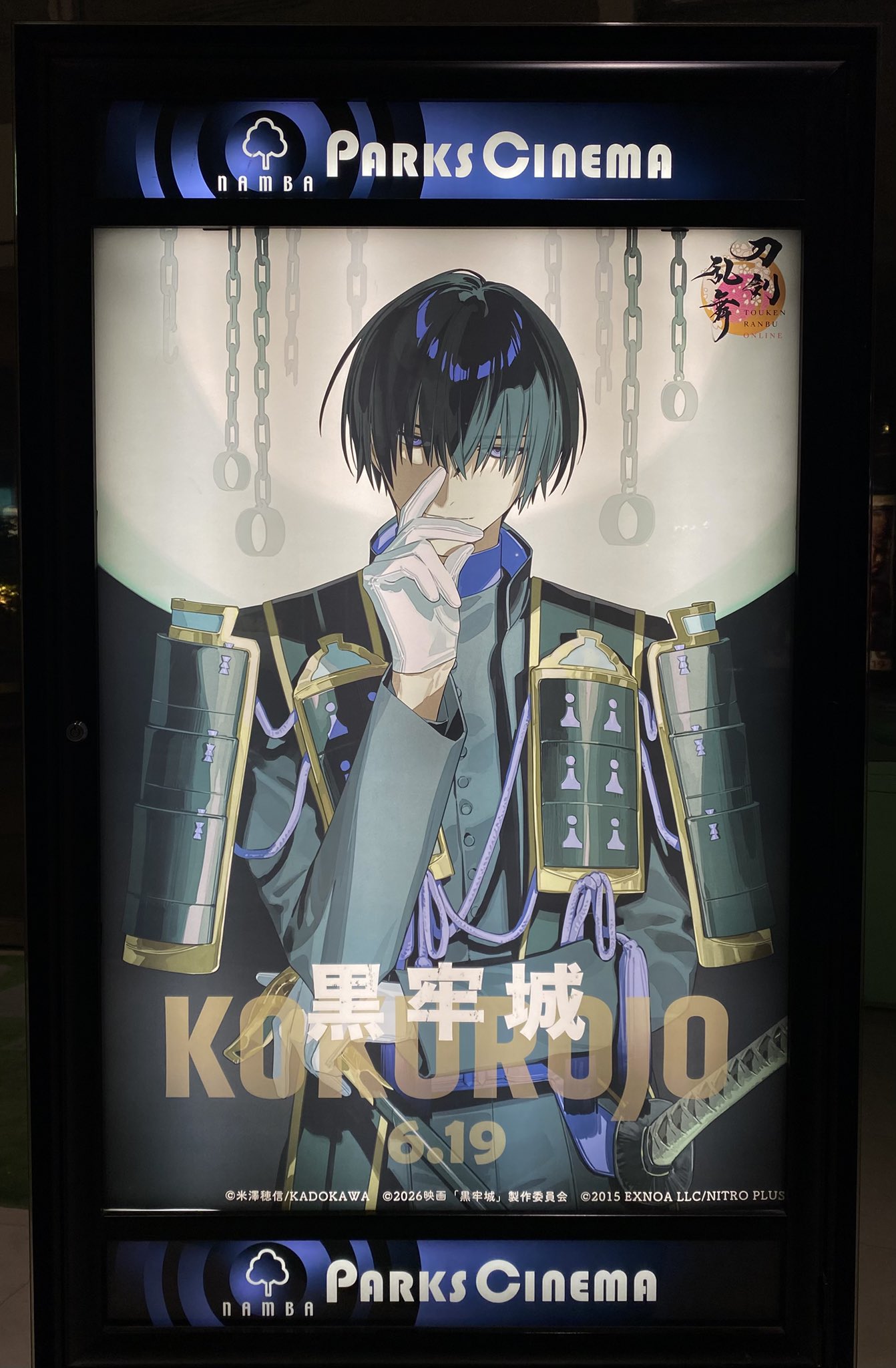 さよのすけ on X: 