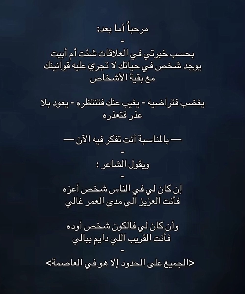 G2017S's tweet photo. #مساء_الخير https://t.co/t9EKOGfWzJ