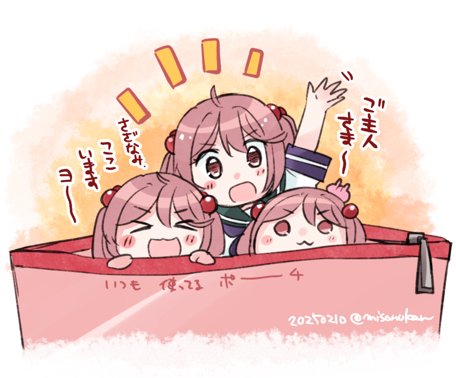 今…自分が観たいやつを…再掲しちゃう…モチモチチッチャイさざなみさんは永遠に描いてられるしろものです 