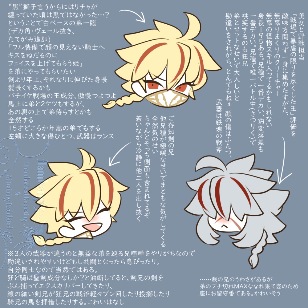 リチャジョの兄たち3クラス 