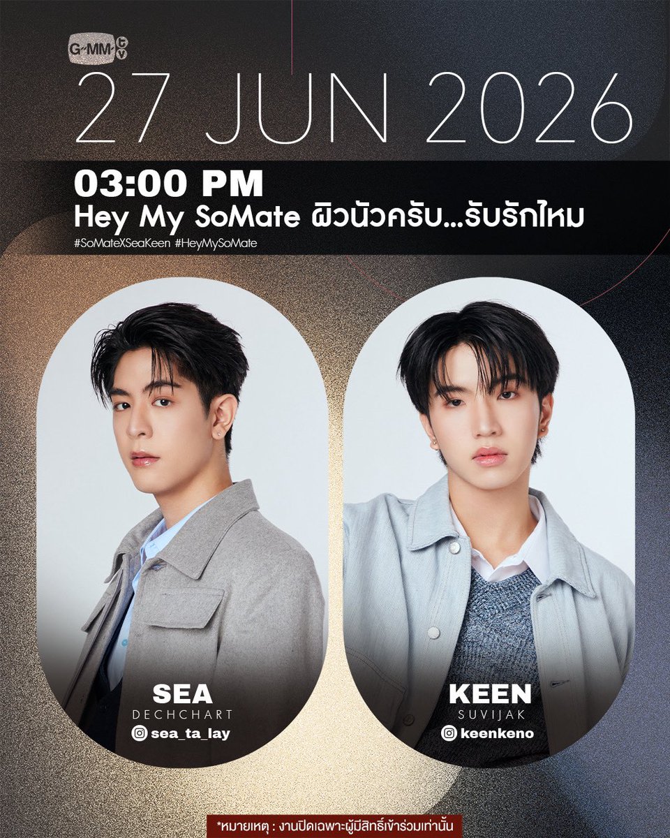 GMMTV tweet media