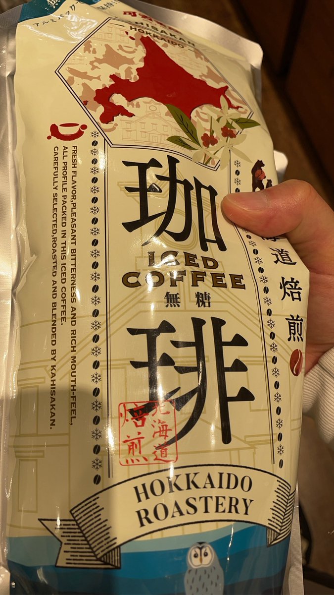 kuma0321's tweet photo. アルミパック入りという珍しいアイス珈琲。
ヤエチカの北海道のお店で売ってるよ。 https://t.co/wEgXSnua9K
