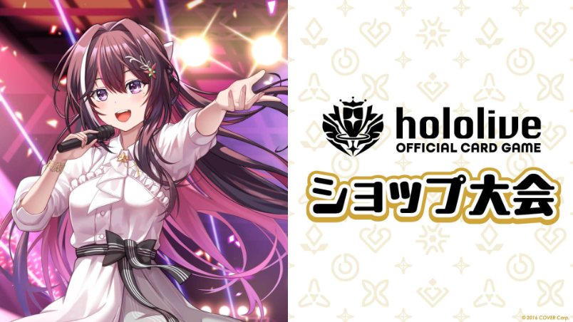 cbfunabashi's tweet photo. 6/23(水)開催のイベント📅

　19:00～　ホロカ ショップ大会　
　20:30～　ポケモンカード カイリキーナイト

ご参加お待ちしております‼ https://t.co/Wn438qnIvi