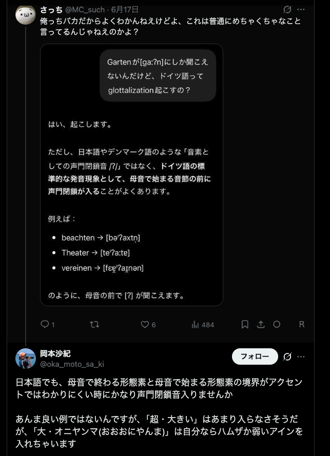 さっち tweet media