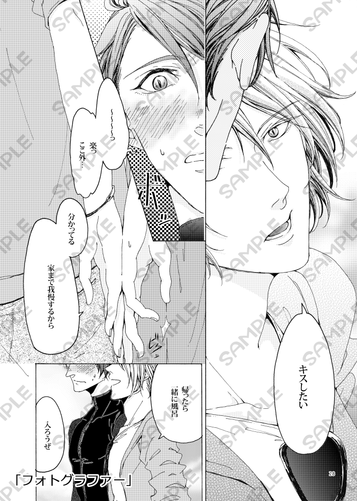 en_i7's tweet photo. 【6/28星願】新刊サンプル【楽龍】

「PICO」
🔞/256P/A5/2000円（イベント会場価格）

2018~2025年までに発行した楽龍本8冊とアンソロ寄稿、描きおろし（8P）をまとめた再録本です→ https://t.co/iGs8WrA1mv