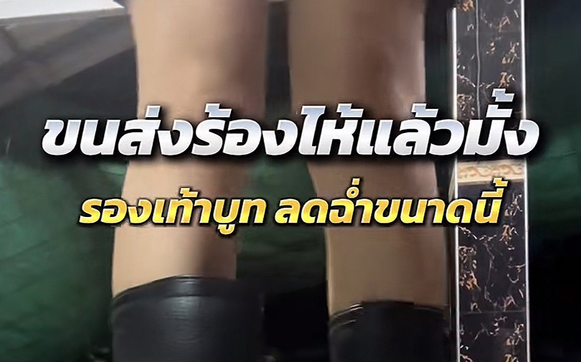 babebabeza55's tweet photo. การตลาดที่กูงงที่สุดในติ๊กต๊อก คำถามคือขนส่งจะร้องไห้ทำไมวะ https://t.co/dNxCai2Ec1