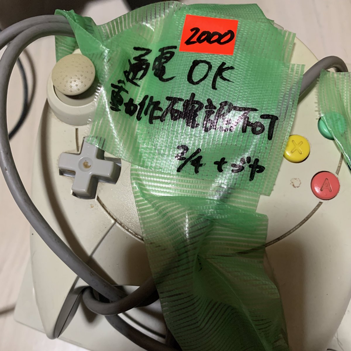 chuji69's tweet photo. リサイクルショップで2000円で買ったジャンク品のゲーム機から、ちょっとしたお宝が見参。アスカ見参！
#ネコキャット
#猫と仕事とレトロゲームと
#イラスト https://t.co/F981IjCVNZ