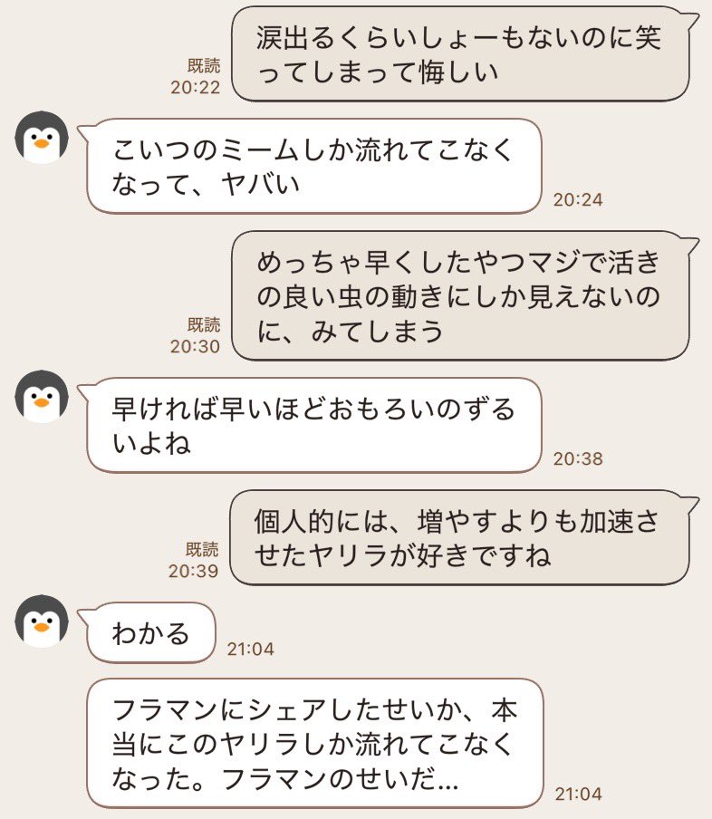 flat_mountain_'s tweet photo. 責任転嫁、されてます https://t.co/wtIwYofZ78