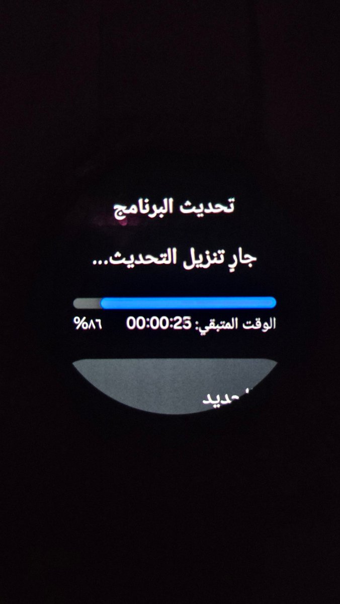 ah707x's tweet photo. تحديث لساعة سامسونج واتش 7 https://t.co/3GOUmM3MKe