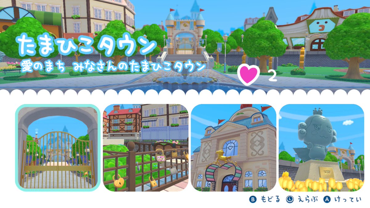omisetchi_news's tweet photo. 💡┊ たまひこタウンのマメ知識🗒️

まちでハートを集めると、
たまひこタウンの広場に来る
たまごっちの数が増えていきます📈

集めたハートの数はスマホからチェックできます✅
おみせやさんでおしごとを頑張ったり、
まちのゴミを拾ったりして、
たくさんハートをゲットしましょう！

#Tamagotchi #たまごっち
#プチプチおみせっち #おまちど〜さま
