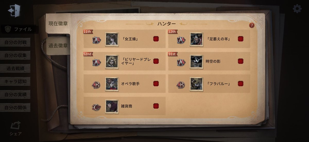 DFM Yami (@Yami0hit0) / Posts / X